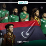 منتخب ليبيا للكرة المصغرة