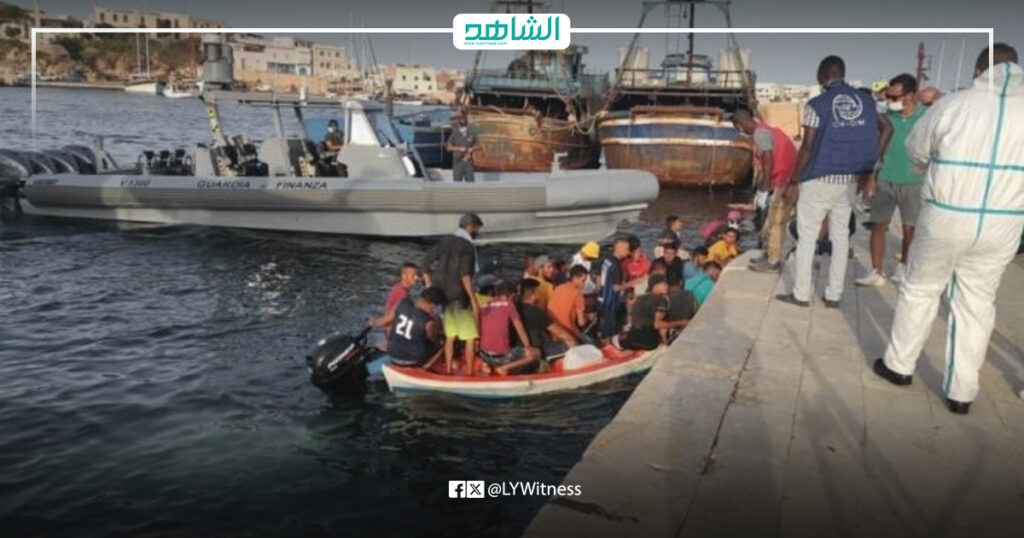 هجرة غير شرعية