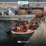 هجرة غير شرعية
