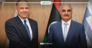 تقرير: تعاون أمني بين أثينا وبنغازي لمواجهة الهجرة غير الشرعية