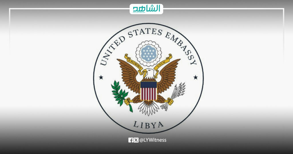 السفارة الأمريكية في ليبيا