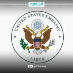 السفارة الأمريكية في ليبيا