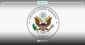 السفارة البريطانية تدين محاولات عرقلة الانتخابات البلدية الليبية