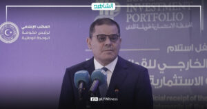 الدبيبة يتعهد بحماية أصول المؤسسة الليبية للاستثمار