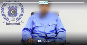 ليبيا.. القبض على تشكيل عصابي تورط في سطو مسلح غرب مصراتة