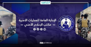 ضبط مواطن ليبي وزوجته بتهمة تهريب مهاجرين غير شرعيين