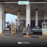 أزمة الوقود في ليبيا