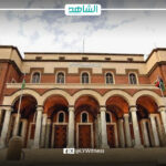 مصرف ليبيا المركزي