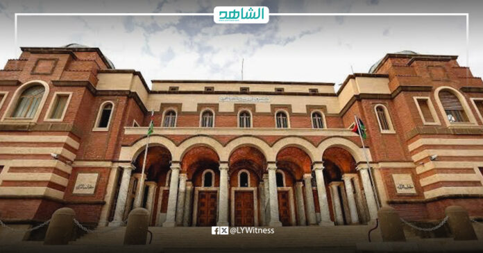 مصرف ليبيا المركزي