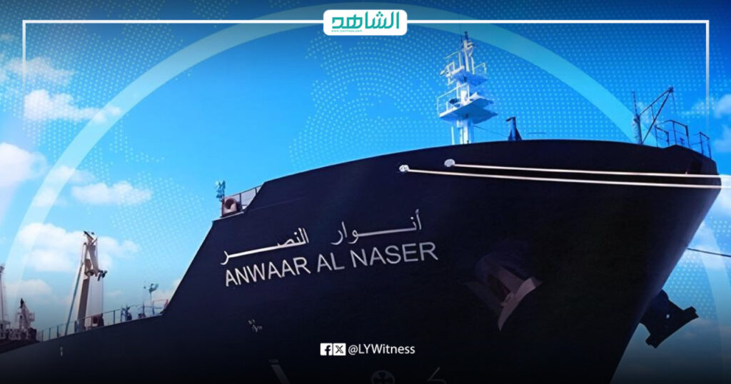 الناقلة أنوار النصر
