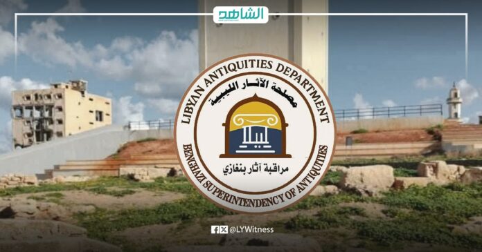 مراقبة آثار بنغازي