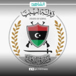 وزارة الدفاع بحكومة الوحدة