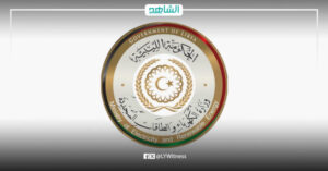 وزارة الكهرباء