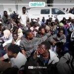 المنظمة الدولية للهجرة