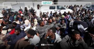 المنظمة الدولية للهجرة