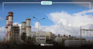 ليبيا.. صيانة موسعة للوحدة الخامسة بمحطة شمال بنغازي لزيادة إنتاج الكهرباء