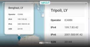 ليبيا تحقق نقلة رقمية بانضمامها للبنية التحتية العالمية للإنترنت