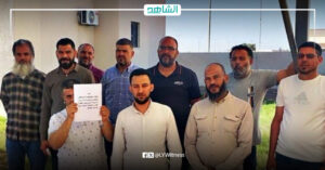 موظفو “العدل” في قصر بن غشير والزاوية يحتجون للمطالبة بتنفيذ زيادة الرواتب