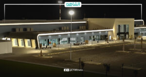 افتتاح مطار خليج سرت الدولي بعد سنوات من التوقف.. غدا