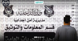 تصاعد جرائم العنف الأسري في ليبيا.. بين مأساة أجدابيا وصدمة بنغازي