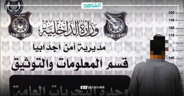 el-shahid.-1