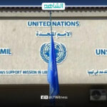 بعثة الأمم المتحدة