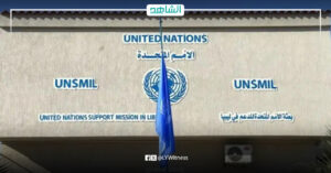 بعثة الأمم المتحدة تدعم مساعي التوصل لحل أزمة القضاء الدستوري