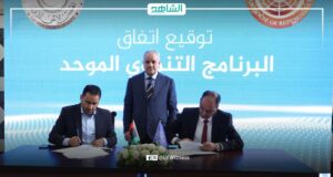 مصرف ليبيا المركزي يرحب باتفاق البرنامج التنموي الموحد بين مجلسي النواب والدولة