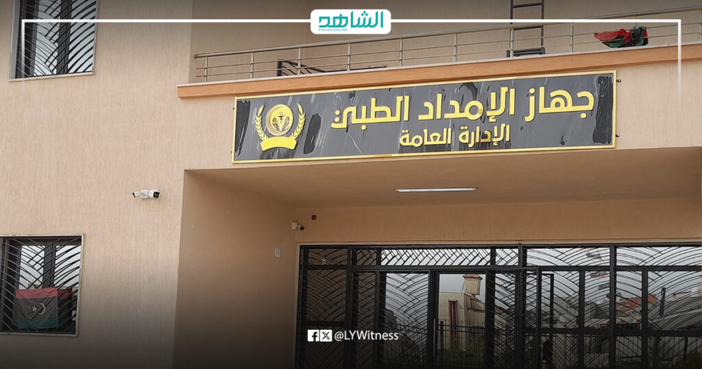 الإمداد الطبي