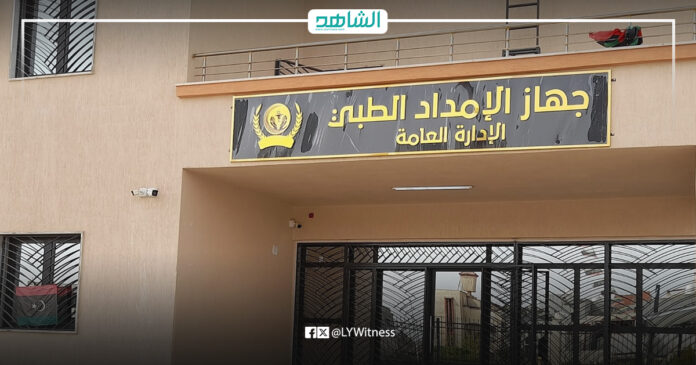 الإمداد الطبي