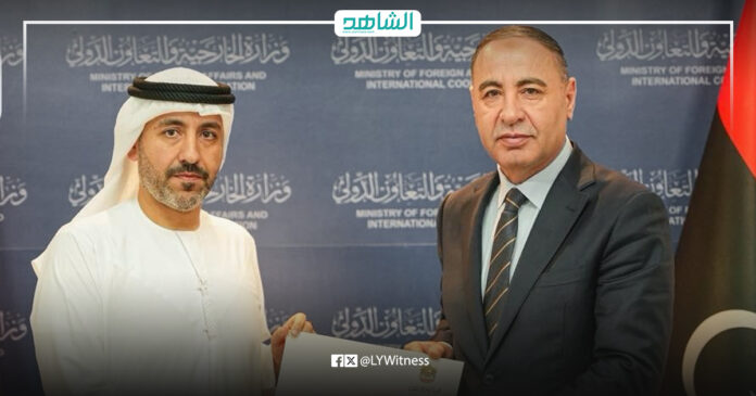 el-shahid. - 2025-11-16T205440.785