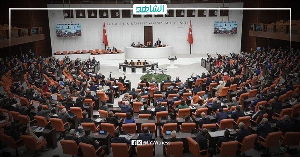 البرلمان التركي