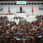 البرلمان التركي
