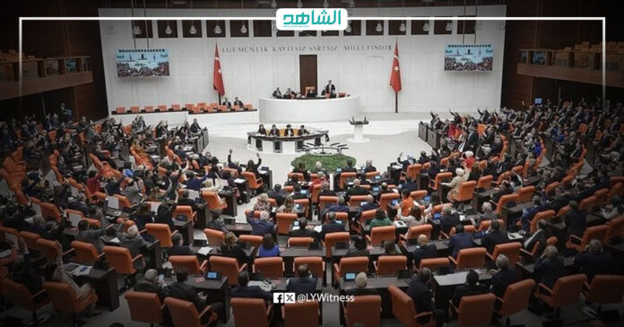 البرلمان التركي