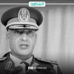 الفريق أول محمد الحداد رئيس أركان حكومة الوحدة