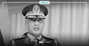 ليبيا.. حداد على الحداد