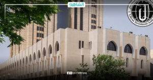 المؤسسة الليبية للاستثمار تعلن تدشين منظومة متخصصة في العمليات الاستثمارية
