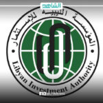 المؤسسة الليبية للاستثمار
