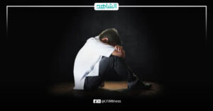 ليبيا.. أب يحتجز طفله المصاب بالتوحد لعشر سنوات في ظروف غير إنسانية