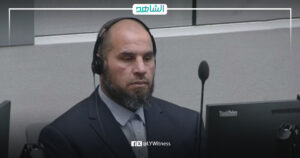 الجنائية الدولية تعقد جلستها الأولى لمحاكمة المتهم الليبي خالد الهيشري