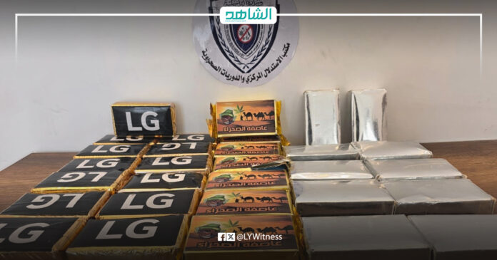 el-shahid - 2025-12-04T130412.191