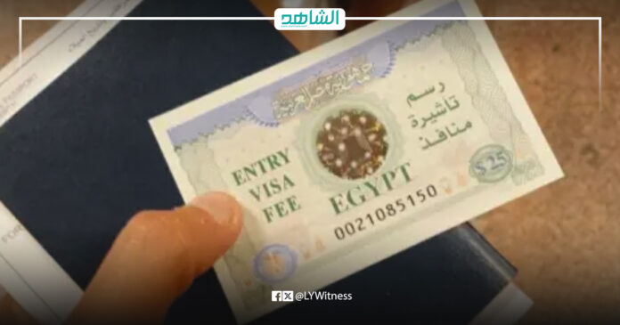 el-shahid. - 2025-12-07T174604.221