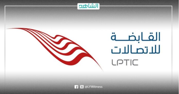 Logopit_1739822216537 القاضبة للاتصالات