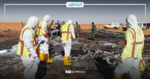 جهاز الإسعاف والطوارئ فرع الكفرة