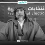 مقتل سيف الإسلام القذافي