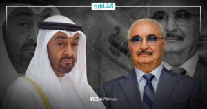 خلال اتصال مع محمد بن زايد.. حفتر يندد بالهجمات الإيرانية ويؤكد دعم ليبيا للإمارات