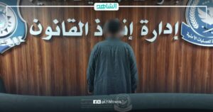 القبض على متهم بتغيير مجرى وادٍ قادم من ترهونة