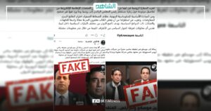 السفارة الروسية تنفي مزاعم زيارة مستشار المنفي إلى موسكو وتحذر من معلومات مضللة