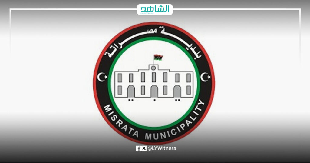 بلدية مصراتة