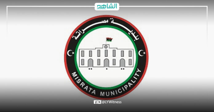 بلدية مصراتة